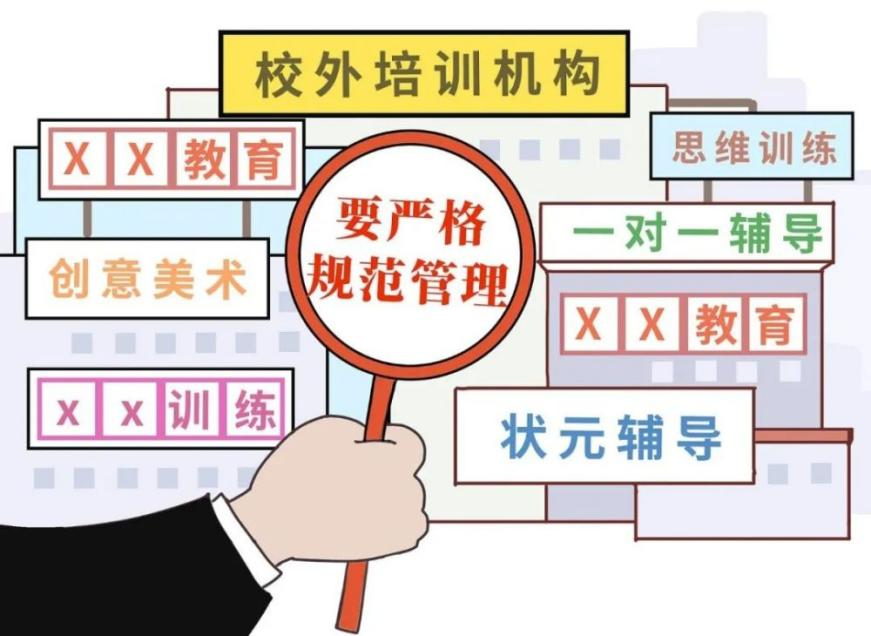 【我为群众办实事】 “双减”政策衍生纠纷怎么办?法院倾心调解化干戈